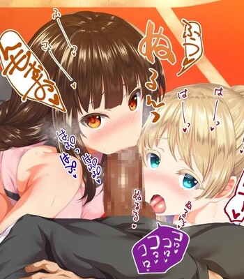 Rikujoubu Joshi wa Ore no Nama Onaho!!! | The girls on the track and field team are my real masturbators!!! comic porn sex 648