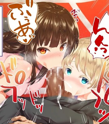 Rikujoubu Joshi wa Ore no Nama Onaho!!! | The girls on the track and field team are my real masturbators!!! comic porn sex 989