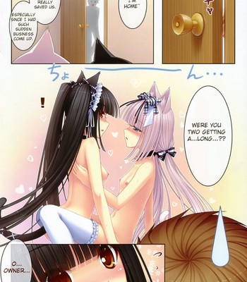 [Neko Works (Sayuri)] Neko Paradise 01 comic porn sex 14