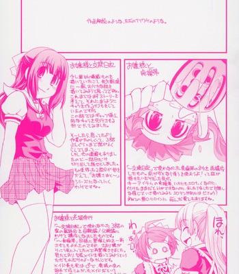 Yumemiru Ojousama To Bokura No Aijou Ch. 1-2 comic porn sex 2