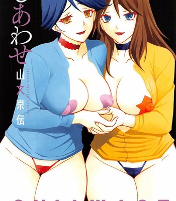 Shiawase comic porn sex 3