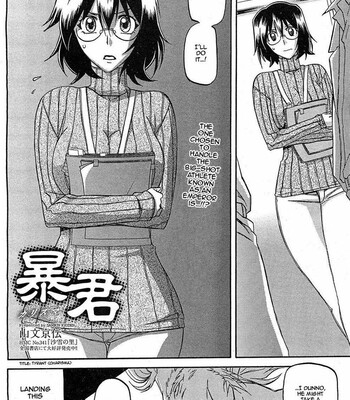 Shiawase comic porn sex 45