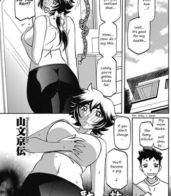 Shiawase comic porn sex 120