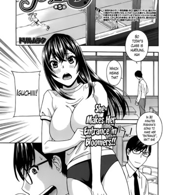 Kurikyun 5! chapter 1-6 comic porn sex 129