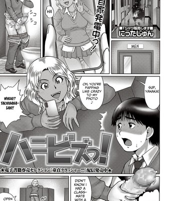 Solo Anime Porn Comic - yaoi porn comic - Free Hentai Pic