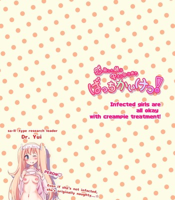 Kansen Shita Musume wa Nakadashi Chiryou de Bacchi Kaiketsu! | Infected girls are all okay with creampie treatment! comic porn sex 6
