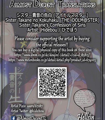 Sister Takane no Kokuhaku | Sister Takane’s Confession of Sins comic porn sex 2