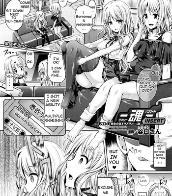 Tamashii- INSERT LEVEL ch 1-8 COMPLETE comic porn sex 53