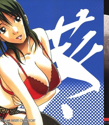 Porn Comics - [Otonano Gu-wa (Yamada Tarou (Kamei))] TABOO – Aoi