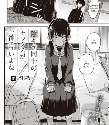 InCha Doushi no Sex ga Ichiban Eroiyo ne | Loners Having Sex Is the Hottest, Isn’t It? comic porn sex 2