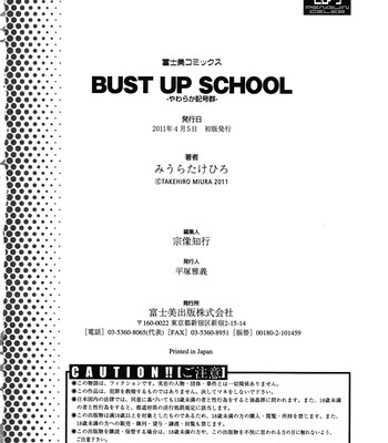 Bust up school -yawaraka kigougun- | -soft code group-   {brolen} comic porn sex 240
