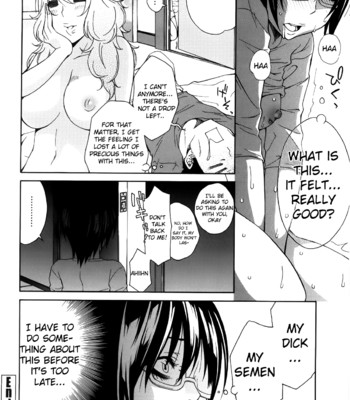 Anekitte rifujin da!? complete   {the lusty lady project} comic porn sex 61