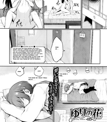 Yuri no Hana – Lily flower comic porn sex 23
