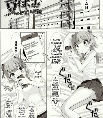 Porn Comics - Asami-chan no Natsuyasumi Omorashi Nikki