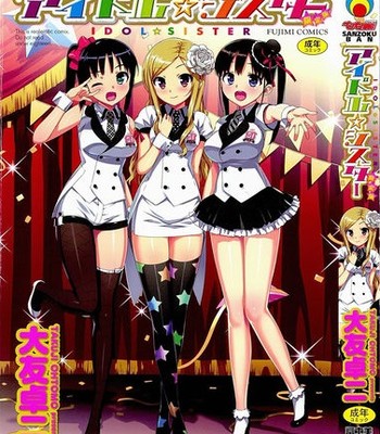 Porn Comics - Idol Sister Bonus Fix [English]