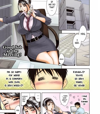 Porn Comics - Aaan Mucchiri Kyonyuu Onee-san ~Uchiawase de Good Job!~