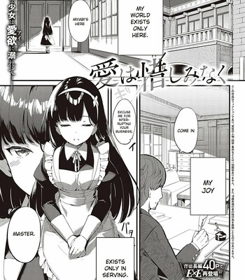 Porn Comics - Ai wa Oshiminaku | Love is given without reservation