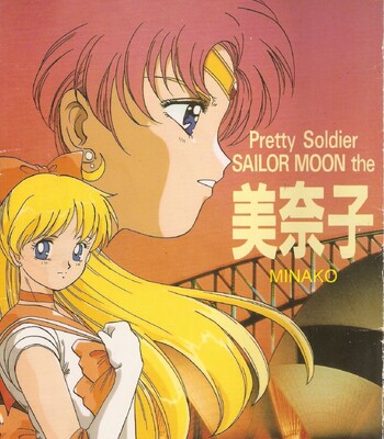 Porn Comics - Minako