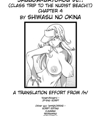Nudist Beach ni Shuugakuryokou de!! +8P Shousasshi comic porn sex 105