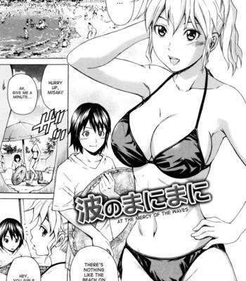 Mitsudaku kanojo comic porn sex 98