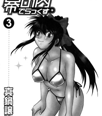 Makunouchi deluxe volume 3 comic porn sex 5