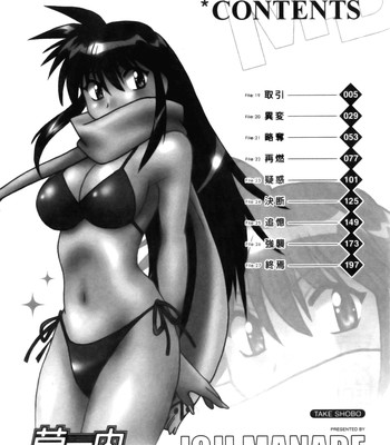 Makunouchi deluxe volume 3 comic porn sex 6