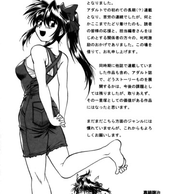 Makunouchi deluxe volume 3 comic porn sex 227