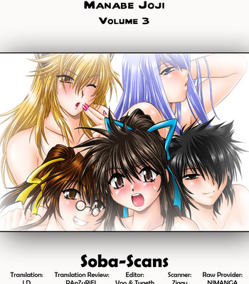 Makunouchi deluxe volume 3 comic porn sex 230