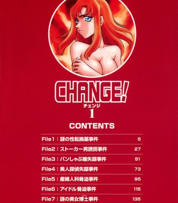 Change! vol.1 comic porn sex 4