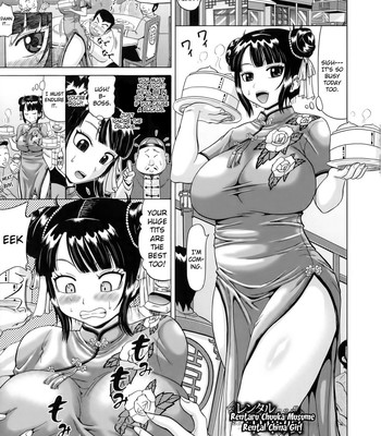 HAMEANA JIRASHI KETSU NABURI comic porn sex 153