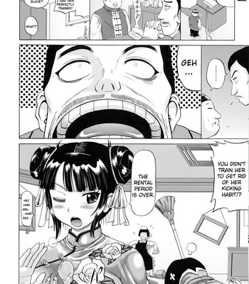 HAMEANA JIRASHI KETSU NABURI comic porn sex 172
