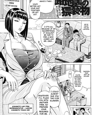 Oneppyu – Mature Women Love Semen comic porn sex 93