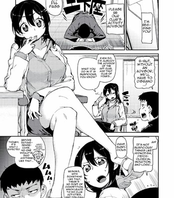 Himitsu no Onedari “Kousaimin” | The Secret Desire (Decensored) comic porn thumbnail 001