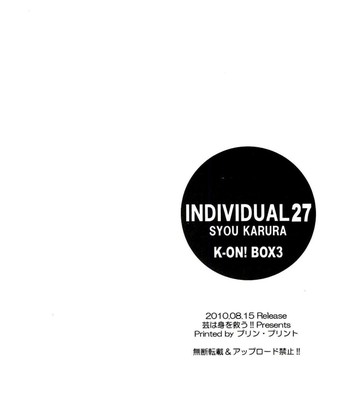 [geiwamiwosukuu!! ] k-on! box 3 (k-on!) comic porn sex 13