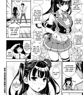 Boku no watashi no shitai koto! | what you and i want to do together comic porn sex 26
