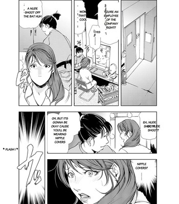 Nikuhisyo Yukiko chapter 19 comic porn sex 7