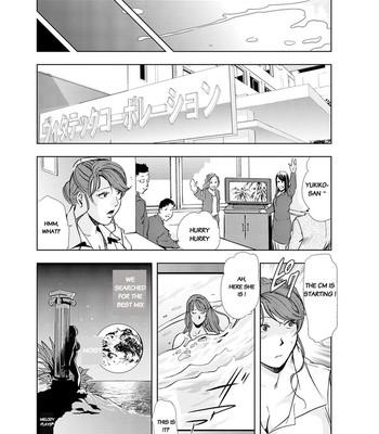 Nikuhisyo Yukiko chapter 19 comic porn sex 23