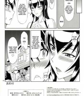Saeko no Shitatari [Highschool of the Dead] comic porn sex 16