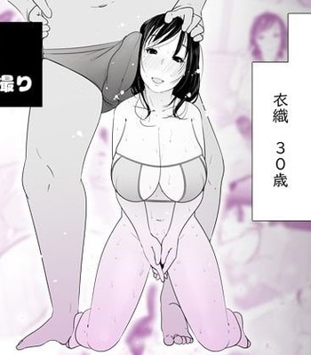 Porn Comics - [Kururururu] Hitozuma Yokkyuu Fuman Iori 30-sai [English] [Doujins.com]