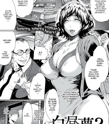 Porn Comics - Rakku