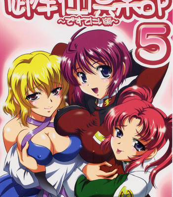 Porn Comics - Service Club – Gundam Seed Destiny (English)