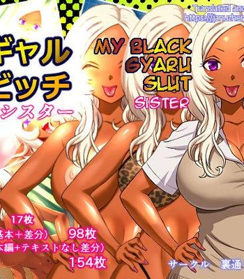 Porn Comics - Kuro Gal Bitch My Sister | My Black Gyaru Slut Sister