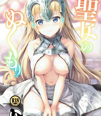 Porn Comics - Seijou no Nukumori