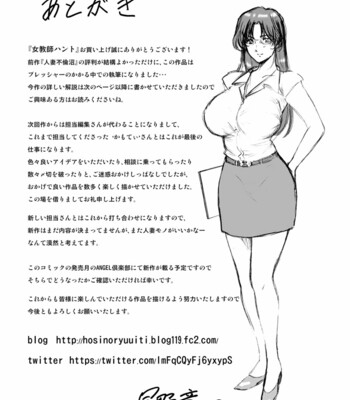 Jokyoushi Hunt comic porn sex 187