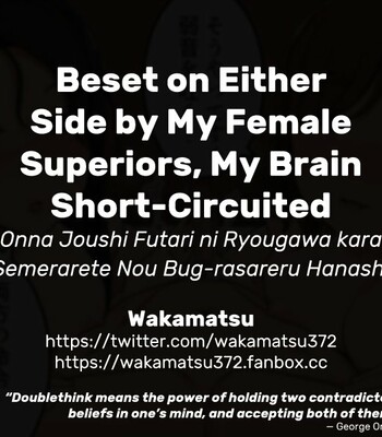 Onna Joushi Futari ni Ryougawa kara Semerarete Nou Bug-rasareru Hanashi | Beset on Either Side by My Female Superiors, My Brain Short-Circuited comic porn sex 9