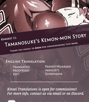 Tamanosuke’s Kemo-mon Story {Kinsei Translations} comic porn sex 5
