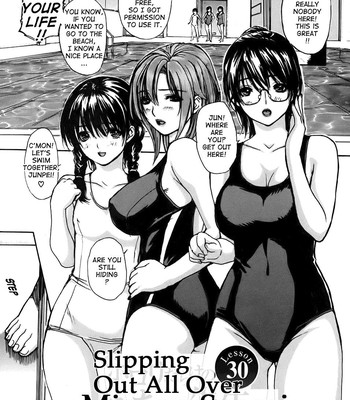 Tonari no Minano Sensei ⎮ My Neighboring Teacher Minano (Vol. 4) comic porn sex 12