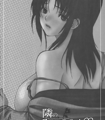 Tonari no Minano Sensei ⎮ My Neighboring Teacher Minano (Vol. 4) comic porn sex 58