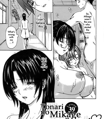 Tonari no Minano Sensei ⎮ My Neighboring Teacher Minano (Vol. 4) comic porn sex 159