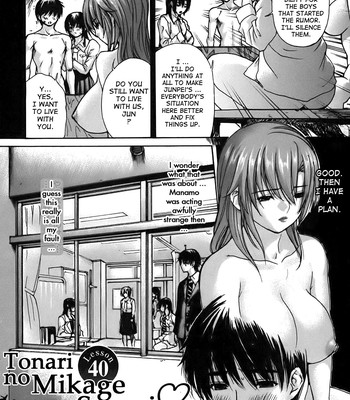 Tonari no Minano Sensei ⎮ My Neighboring Teacher Minano (Vol. 4) comic porn sex 176
